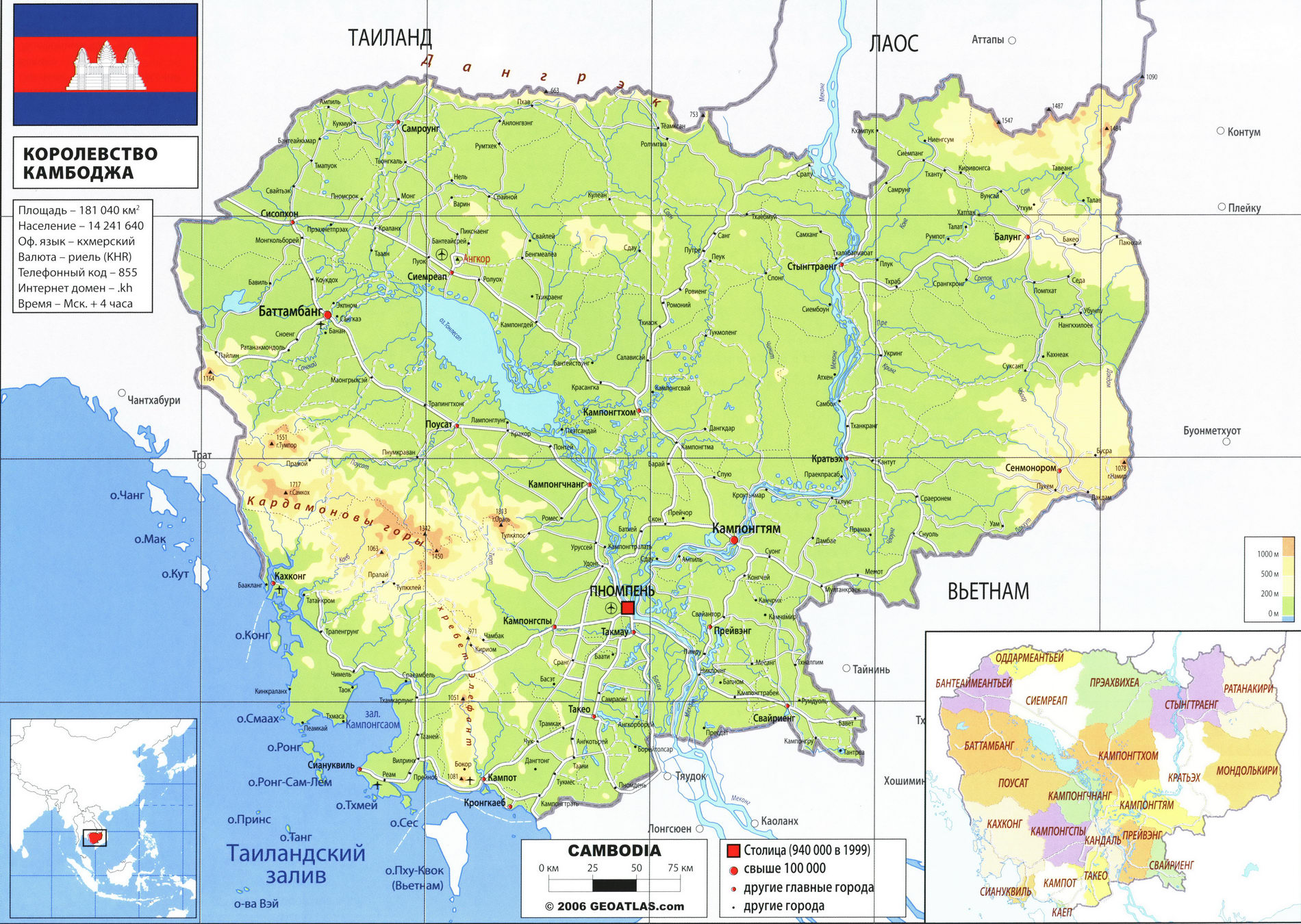 Камбоджа карта на русском языке