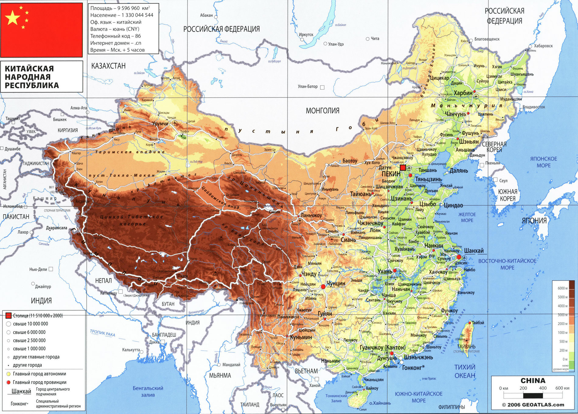 Китай географическая карта на русском языке