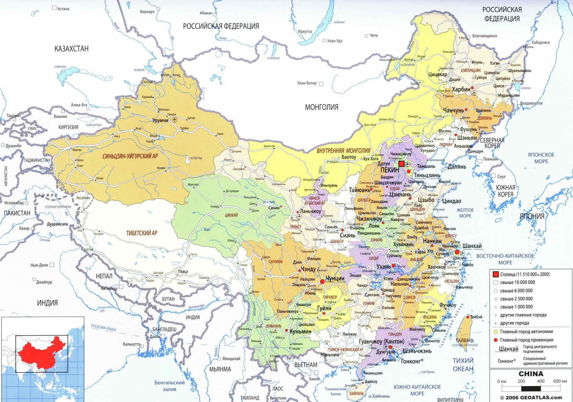 Китай политическая карта на русском языке
