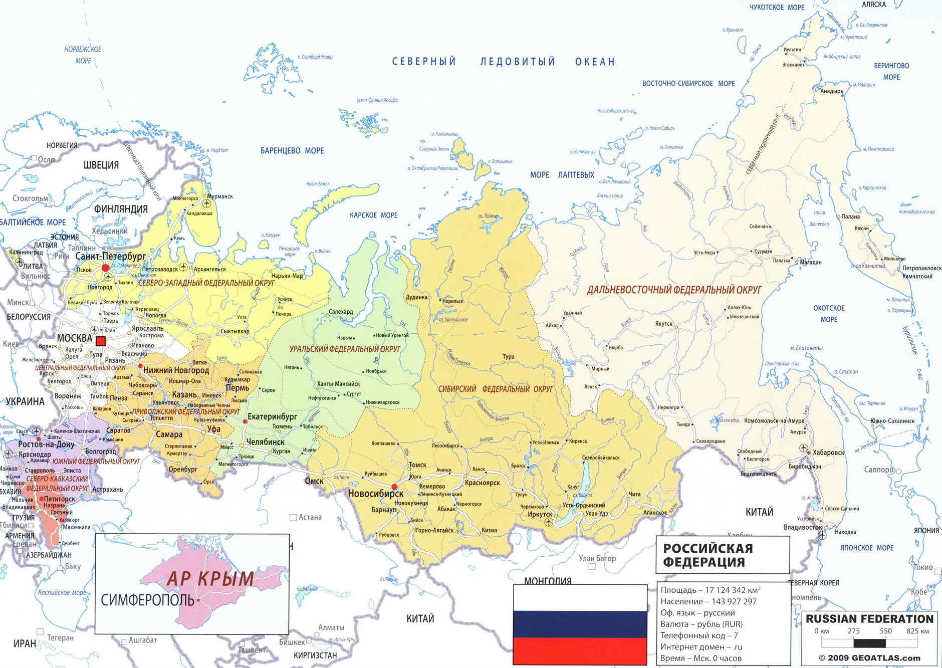 Россия политическая карта подробная, субъекты Российской Федерации на карте- Атлас мира