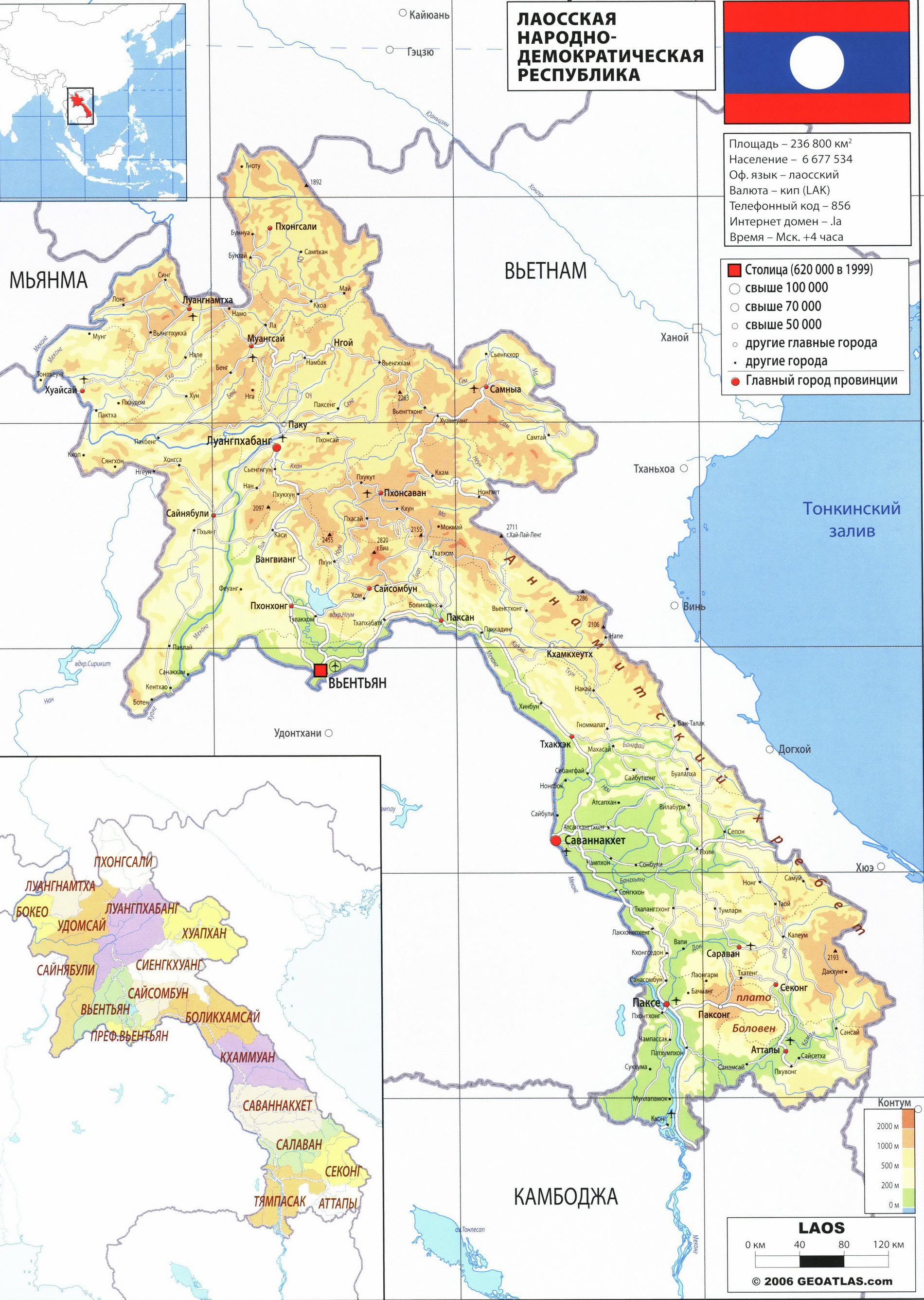 Лаос карта на русском языке