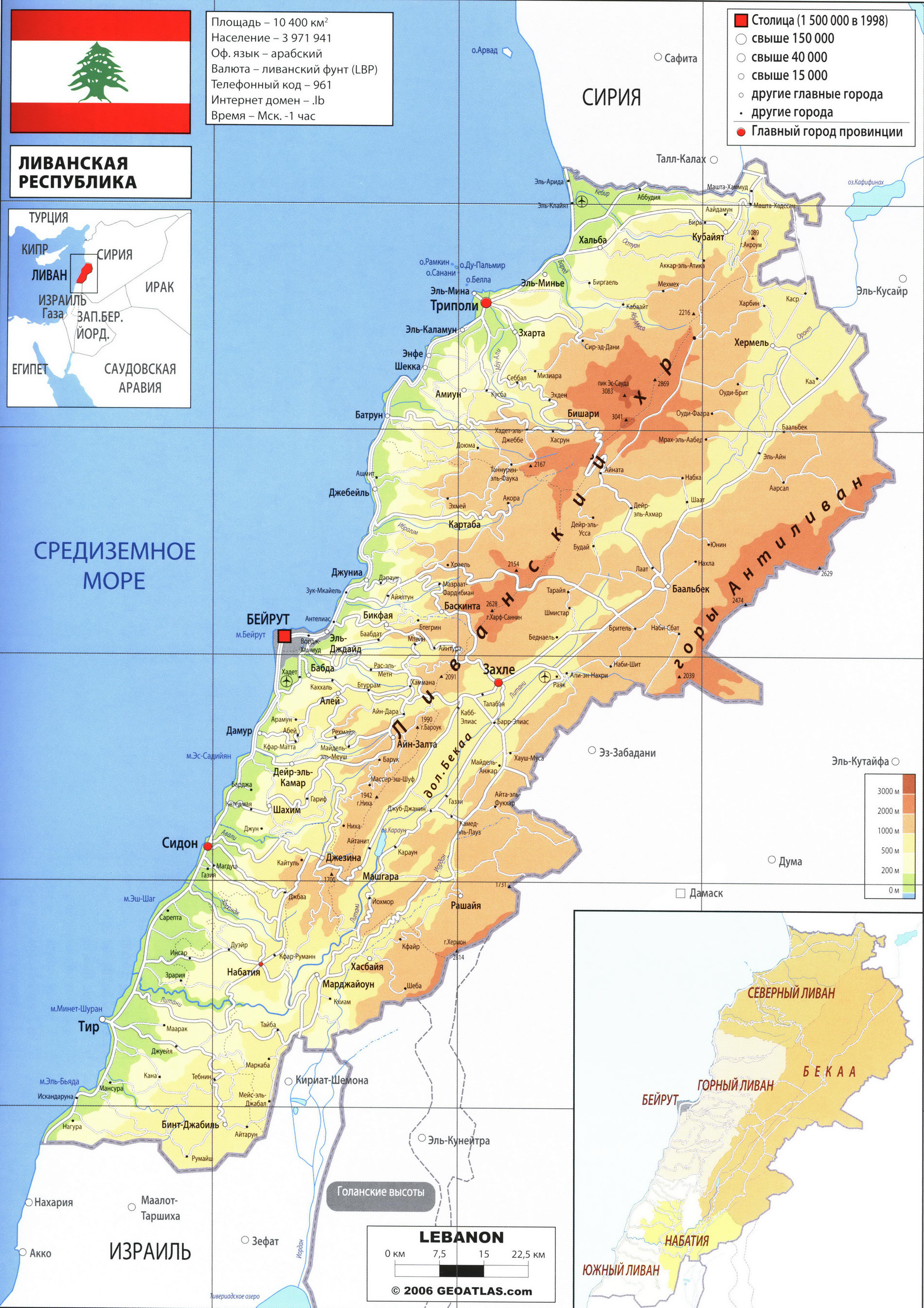 Ливан политическая карта