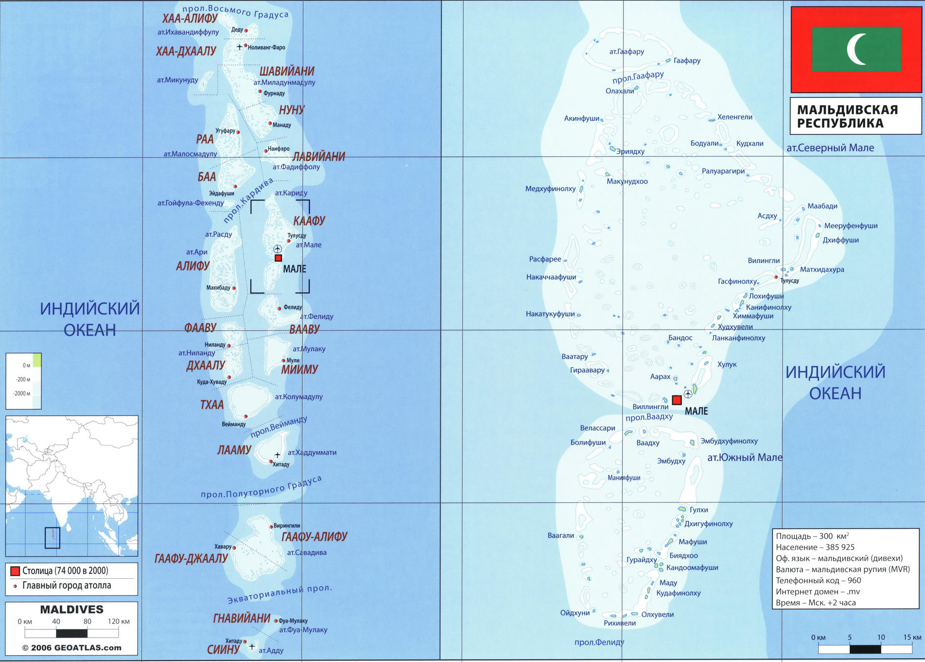 Мальдивы карта на русском языке
