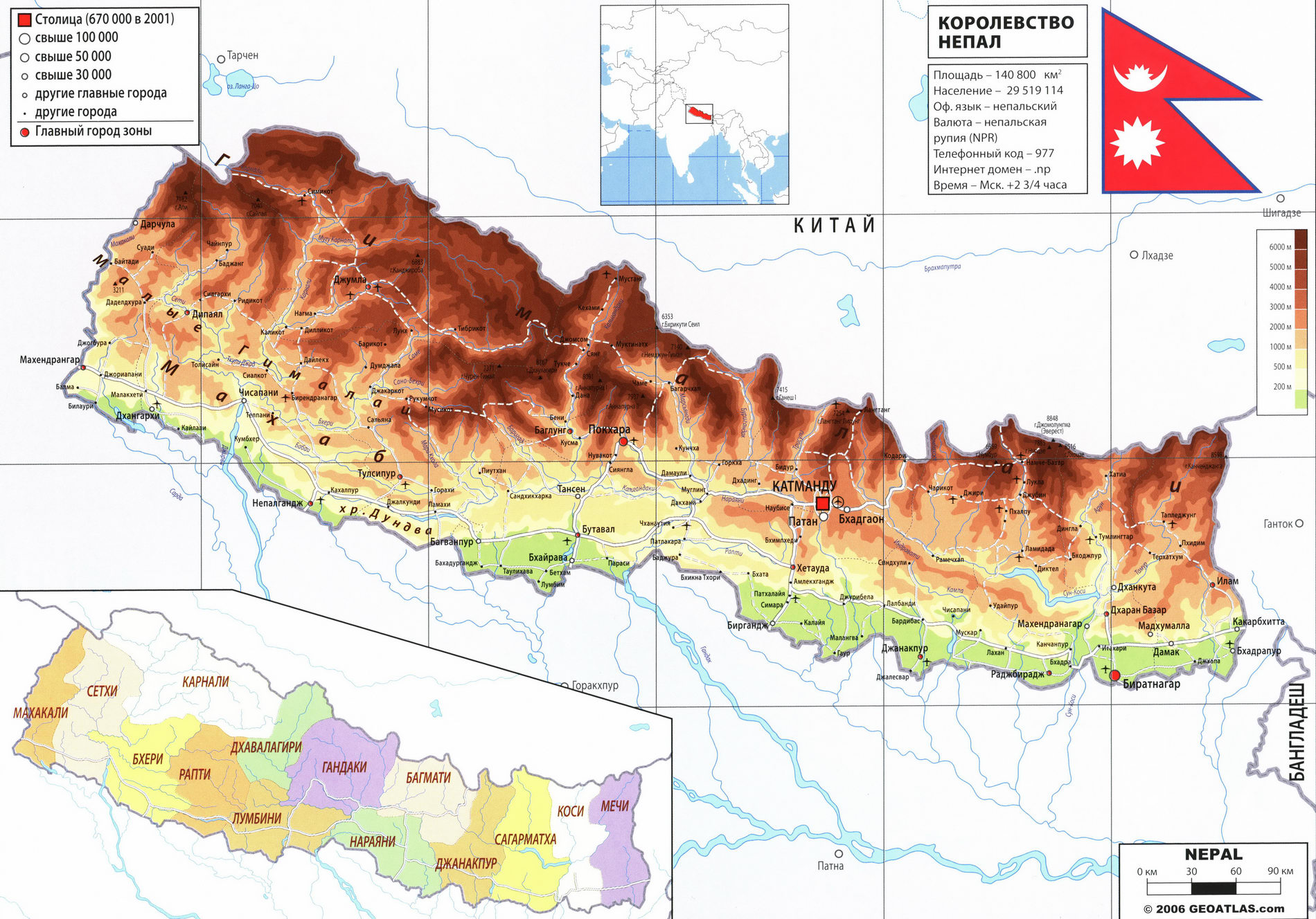 Непал карта на русском языке
