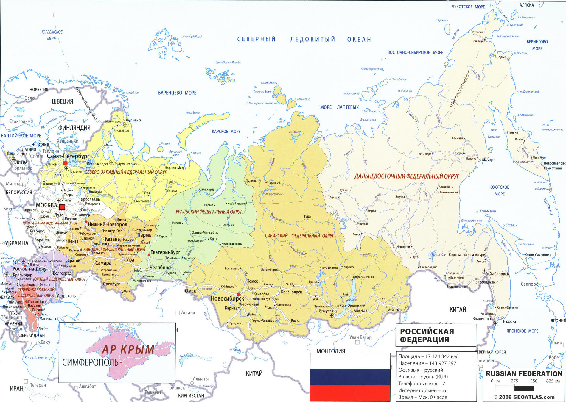 Россия карта политическая